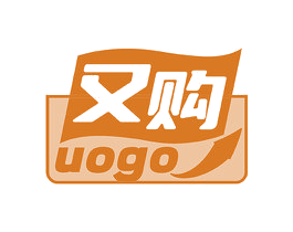 又购 UOGO 第35类广告贸易商标图样