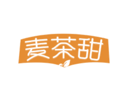 麦茶甜 第35类广告贸易商标图样