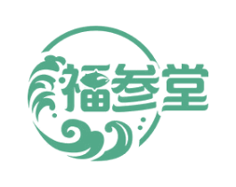 福参堂 第35类广告贸易商标图样