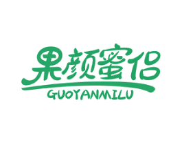 果颜蜜侣 第32类啤酒饮料商标图样