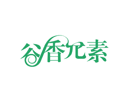 谷香兀素 第32类啤酒饮料商标图样