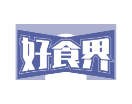 好食界 第32类啤酒饮料商标图样