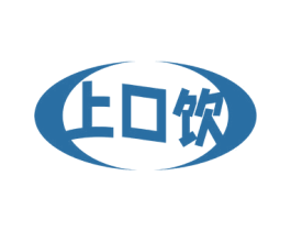 上口饮 第32类啤酒饮料商标图样