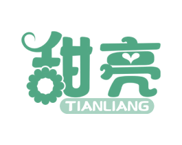 甜亮 第32类啤酒饮料商标图样