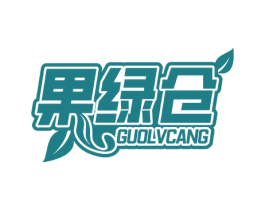 果绿仓 第31类水果花木商标图样