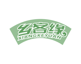 乡客缘 第31类水果花木商标图样