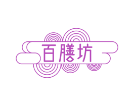 百膳坊 第31类水果花木商标图样