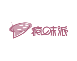 疯味派 第30类小食配料商标图样