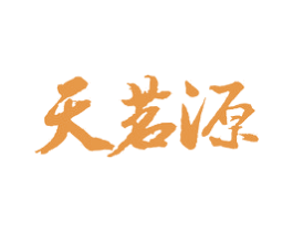 天茗源 第30类小食配料商标图样