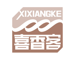 喜香客 第30类小食配料商标图样
