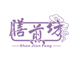 膳煎坊 第30类小食配料商标图样