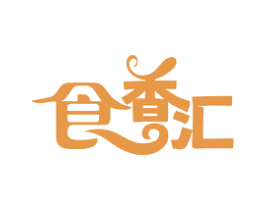 食香汇 第30类小食配料商标图样