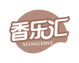 香乐汇 第30类小食配料商标图样
