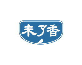 未了香 第30类小食配料商标图样