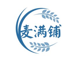 麦满铺 第30类小食配料商标图样