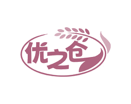 优之仓 第30类小食配料商标图样