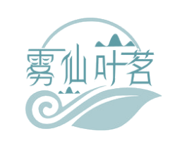 雾仙叶茗 第30类小食配料商标图样