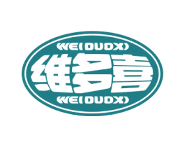 维多喜 第30类小食配料商标图样