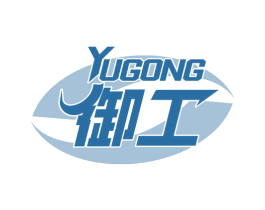 御工 第30类小食配料商标图样