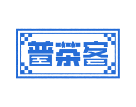 普茶客 第30类小食配料商标图样