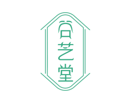 谷芝堂 第30类小食配料商标图样
