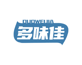 多味佳 第29类食品商标图样