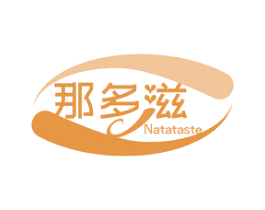 那多滋 NATATASTE 第29类食品商标图样