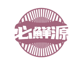 必鲜源 第29类食品商标图样
