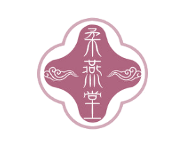 柔燕堂 第29类食品商标图样