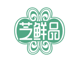 芝鲜品 第29类食品商标图样