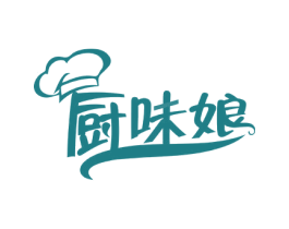 厨味娘 第29类食品商标图样