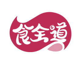 食全道 第29类食品商标图样