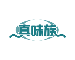 真味族 第29类食品商标图样