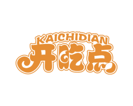 开吃点 第29类食品商标图样