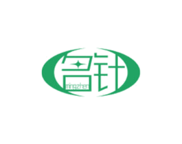 名针 第24类布料床单商标图样