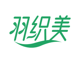 羽织美 第24类布料床单商标图样