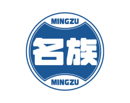 名族 第20类家具商标图样