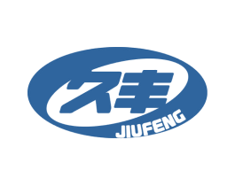久丰 第20类家具商标图样