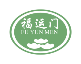 福运门 第20类家具商标图样