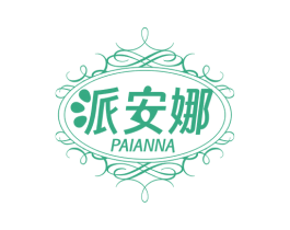 派安娜 第20类家具商标图样