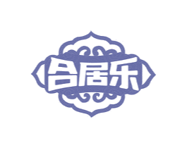 合居乐 第19类建筑材料商标图样