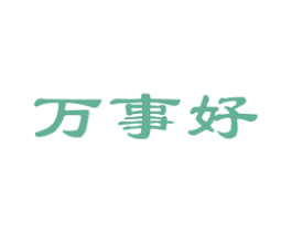 万事好 第19类建筑材料商标图样