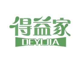 得益家 第19类建筑材料商标图样