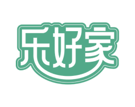 乐好家 第19类建筑材料商标图样