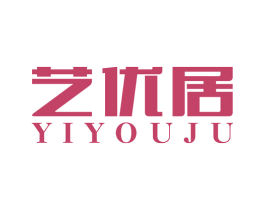 艺优居 第19类建筑材料商标图样