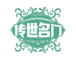 传世名门 第14类珠宝钟表商标图样