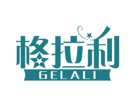 格拉利 第14类珠宝钟表商标图样
