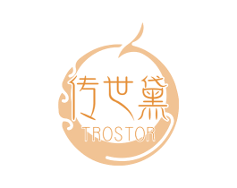传世黛 TROSTOR 第14类珠宝钟表商标图样