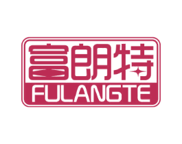 富朗特 第11类家用电器商标图样