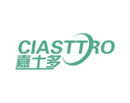 CIASTTRO 嘉士多 第11类家用电器商标图样